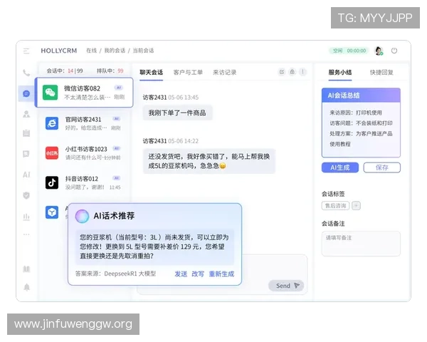 欧博商贸官网电话联系方式获取方法，快速连接官方客服中心